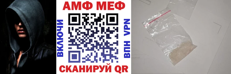 Амфетамин 97% продажа наркотиков Нея