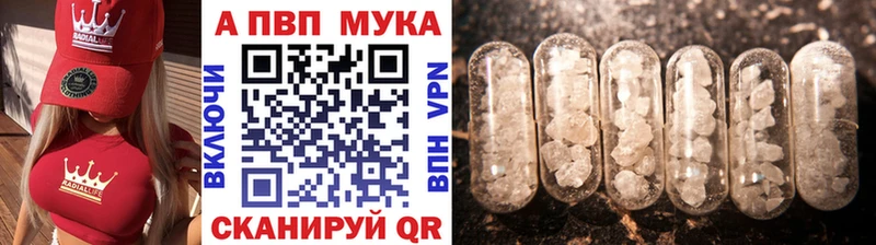 Альфа ПВП крисы CK  Нея 