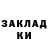 Метадон белоснежный OJAS PLAYS