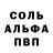 Первитин кристалл Qazer