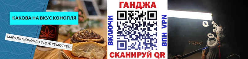 Еда ТГК марихуана  MEGA ССЫЛКА  Нея  как найти наркотики 