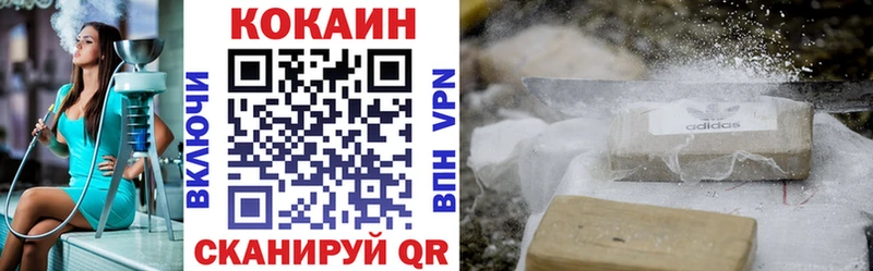 КОКАИН Columbia  Нея 