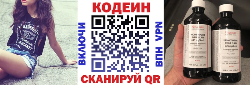 Codein Purple Drank  гидра ссылка  Нея 