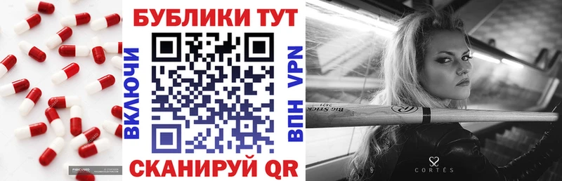 ОМГ ОМГ онион Нея ЭКСТАЗИ 250 мг
