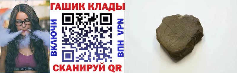 Гашиш Cannabis Нея