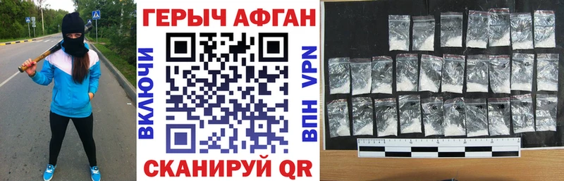 ГЕРОИН VHQ  Нея 