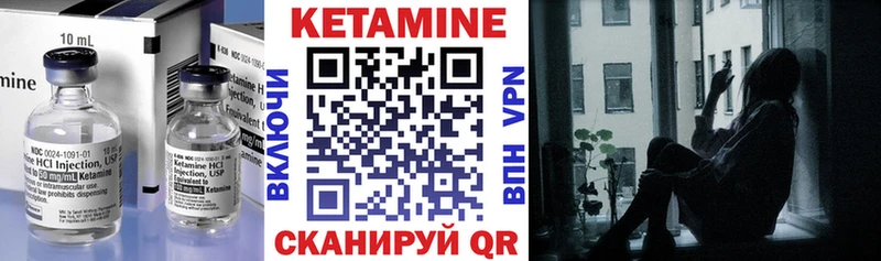 закладки  Нея  МЕГА зеркало  КЕТАМИН ketamine 