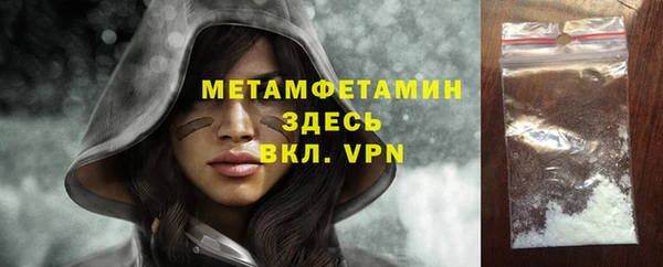 мет Балабаново