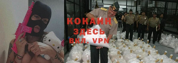 стафф Балахна