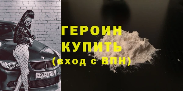 кокаин перу Баксан
