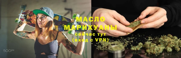 стафф Балахна