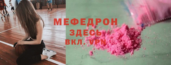 соль курить ск Пестово