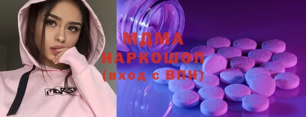стафф Балахна