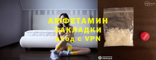 мет Балабаново