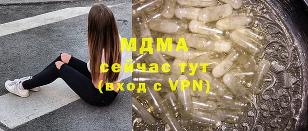 дживик Арсеньев
