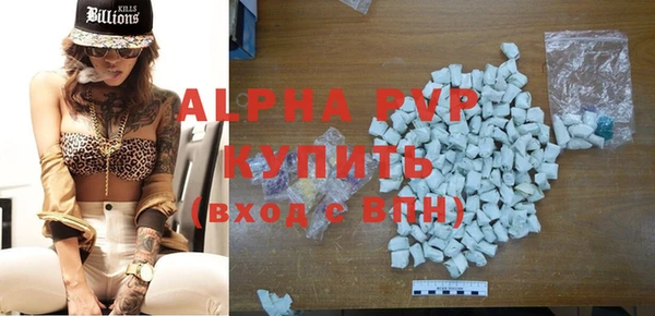 мет Балабаново