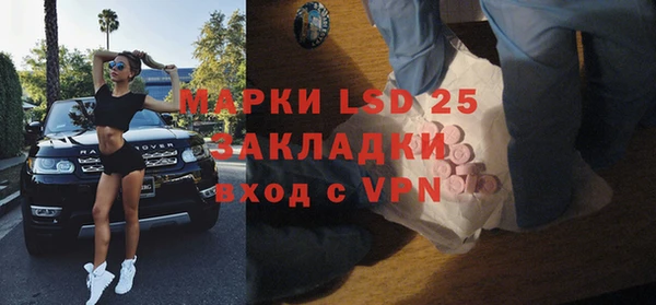 стафф Балахна