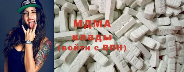 кокаин колумбия Армянск
