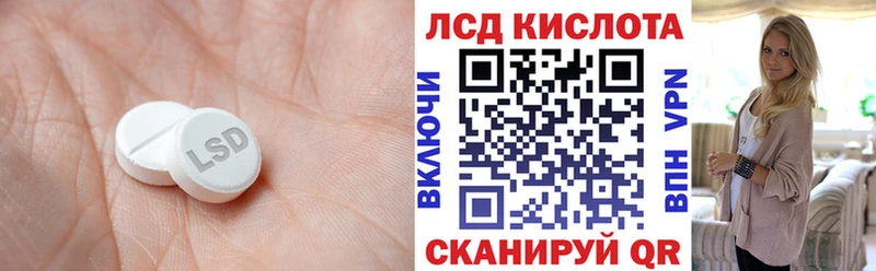 наркошоп  Нея  Лсд 25 экстази кислота 