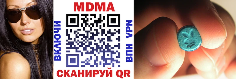 МДМА VHQ  цена   Нея 
