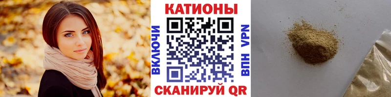 МЕФ mephedrone  наркошоп  Нея 