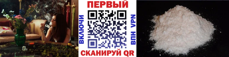 купить наркотики сайты  hydra рабочий сайт  Метамфетамин винт  Нея 