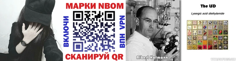 Наркотические марки 1500мкг  Нея 